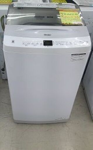 ID:G60397729　洗濯機　7K　ハイアール　23年式　※インバーター式