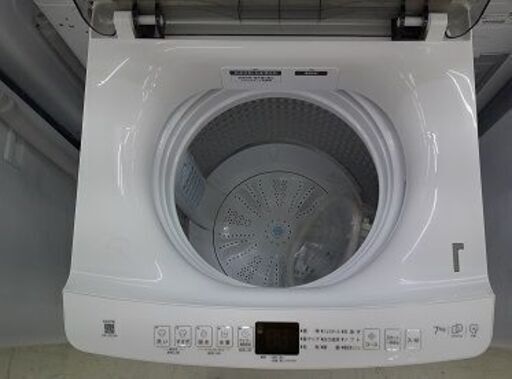 ID:G60397729 洗濯機 7K ハイアール 23年式 ※インバーター式
