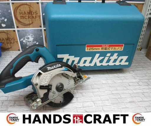 makita マキタ SS540DRF 充電式マルノコ 品 14.4V 本体のみ【ハンズクラフト宜野湾店】