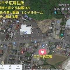 コンテナハウス リフォーム済エアコン付