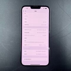【決まりました】早いもの勝ちです！【極美品】iPhone13Pro max SIMフリー 256 MLJ83J/A 最大バッテリー容量85% 残債なし