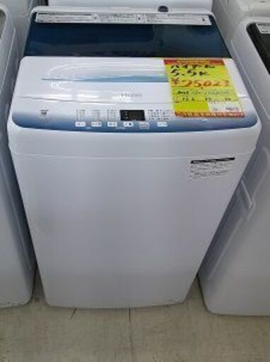 ID:G60397682　洗濯機　5.5K　ハイアール　23年式