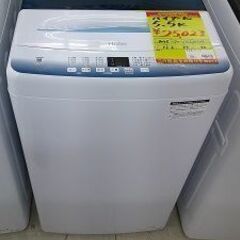 ID:G60396449 洗濯機 8K アクア 23年式