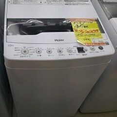 ID:G20059674　洗濯機　4.5K　ハイアール　23年式