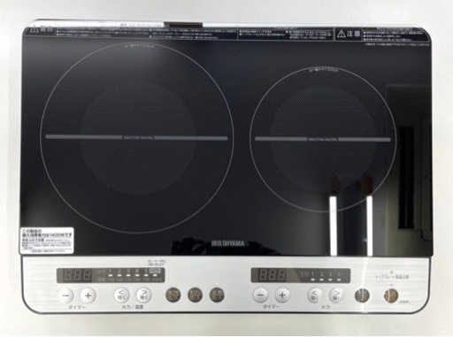 【お買い得】 ⭐️高年式⭐️ アイリスオーヤマ 2口IHコンロ IHK-W12SP-B 2021年製