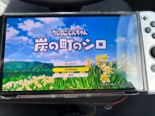 至急