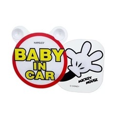 【中古美品】BABY IN CAR ベビーインカー ナポレ…