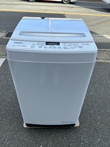 洗濯機 ハイセンス HW-DG80BK1 2022年 8kg せんたくき【安心の3ヶ月保証★送料に設置込】自社配送時代引き可※現金、クレジット、スマホ決済対応※