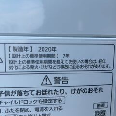 洗濯機 パナソニック NA-F60B13 2020年 6kg せんたくき【3ヶ月保証★送料に設置込】💳自社配送時🌟代引き可💳※現金、クレジット、スマホ決済対応※