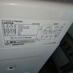 洗濯機　2022 4.5