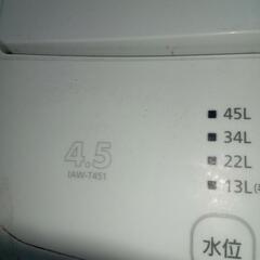 洗濯機　2022 4.5
