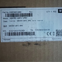 太陽光高圧用パワーコンディショナー