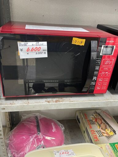 リサイクルショップどりーむ荒田店 No10190 電子オーブンレンジ　山善　２０１６年製　真っ赤なボディがお洒落♪