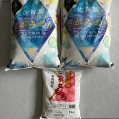 米5kg×2、もち米1kg×1