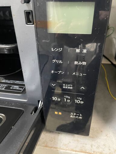 リサイクルショップどりーむ荒田店 No10191 フラットオーブンレンジ　山善　２０２１年製　高年式♪　人気のフラットタイプ♪ リサイクルショップどりーむ荒田店 No10191 フラットオーブンレンジ