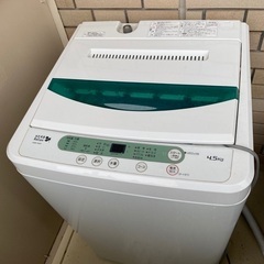 washing machine 4.5kg