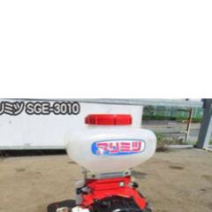 背負い式動力散布機 メーカー　アリミツ 形式　 SGE-3010