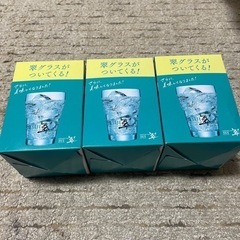 翠ジンソーダグラス　3個セット