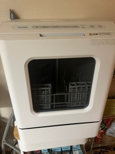 食洗機2/29 に受け取ってくれる方10000円