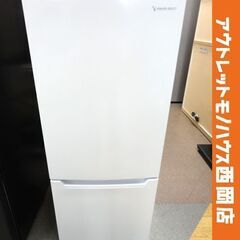【7/11確約済み】【AIRペイ始めました！】【大きい冷蔵庫がこのお値段でお得すぎる️‍♀️‼️大きい冷蔵庫お探しの方是非是非‍♀️‍♂️】冷凍冷蔵庫 TOSHIBA GR-G51FX(N) 7/11確約済み】【AIRペイ始めました！】【?大きい冷蔵庫がこのお