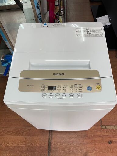 洗濯機　No.11915　アイリスオーヤマ　2019年製　5kg　IAW-T502EN　【リサイクルショップどりーむ天保山店】