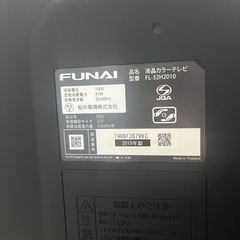 🌟FUNAI 液晶カラーテレビ32型（2019年製）