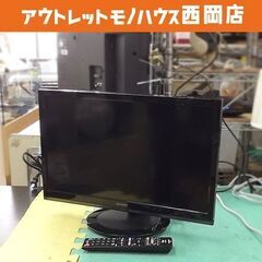 液晶テレビ 19インチ シャープ 2T-C19AD 2018年製...