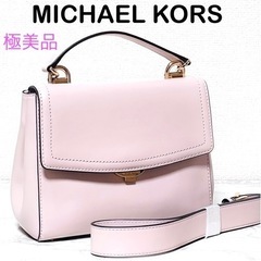 【極美品】MICHAEL KORS マイケルコース アヴァ 2w...