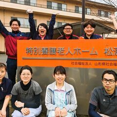 ＼無資格・未経験OK！／【介護職/契約社員】賞与あり/年間休日1...