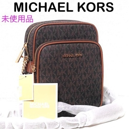 【未使用品】MICHAEL KORS マイケルコース ショルダーバッグ MK柄