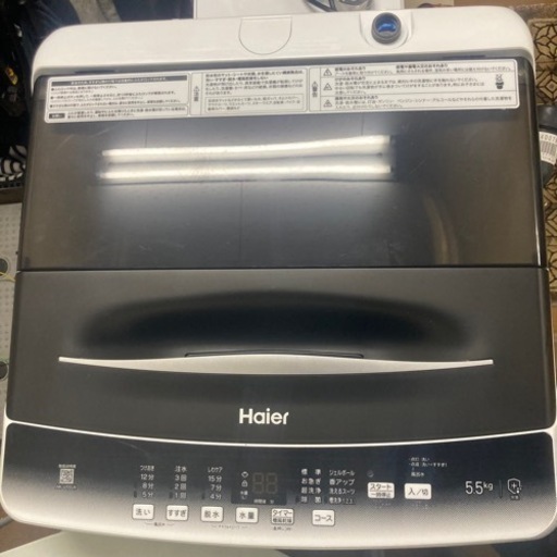 Haier ハイアール 全自動電気洗濯機 JW-U55LK 2023年製 極美品　洗濯機