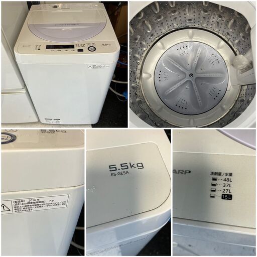 福岡市限定】一人暮らし向き家電セット♬①洗濯機②冷蔵庫 配送設置