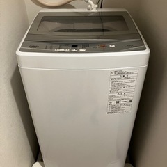 【終了】AQUA:全自動洗濯機