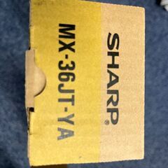 シャープ　カラー複合機トナー　MX-36JT-BA,MA,CA,YA