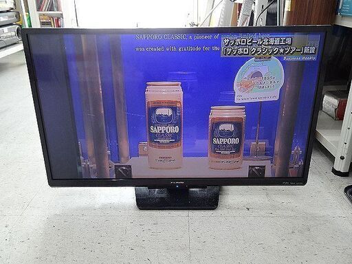 売約済！【恵庭】☆中古品☆FUNAI フナイ 液晶テレビ 32型 FL-32H1010 2020年製 リモコン付 PayPay支払いOK！