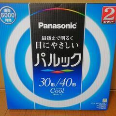 【廃棄済】パナソニック　丸形蛍光灯 30形 パルック 1本入 ク...