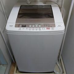 AQUA洗濯機8.0キロ2016年(お取り引き決まりました)