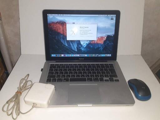 「受け渡し予定者決定」Macbook 2008 13インチ