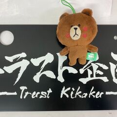 LINE キャラクター ストラップ (管理番号：2900207)