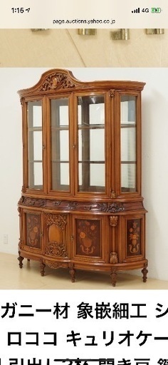 フランスアンティークブックケースキャビネット/本棚/食器棚/飾り棚90