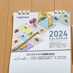（条件あり）2024年卓上カレンダー　
