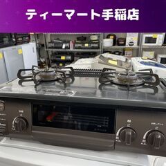 パロマ LPガス 2019年製 ガステーブル 幅56cm 左強火 ガスコンロ  