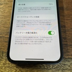 iPhone 12 mini 128GB