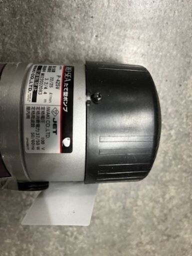 ポンプ　レイシーＰ-425Ｖ  No.59