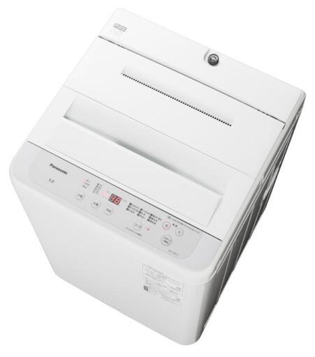 値引き可！　パナソニック 全自動洗濯機 5kg　 ホワイト　洗濯機　白　ニュアンスグレー NA-F50B15-H ビッグウェーブ洗浄　Panasonic