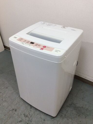 (3/7受渡済)JT8357【AQUA/アクア 5.0㎏洗濯機】2015年製 AQW-S50C 家電 洗濯 簡易乾燥付