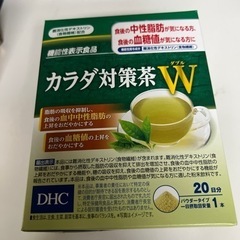 DHC    カラダ対策茶   W