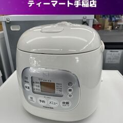 IH炊飯器 3合炊き 東芝 2016年製 RC-5XE3 TOS...