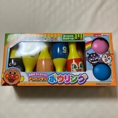 【新品】アンパンマンボーリング未開封