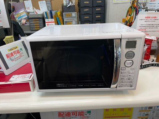 オーブンレンジ　No.11921　SHARP　2016年製　RE-CE3-KW　【リサイクルショップどりーむ天保山店】
